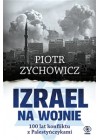 Izrael na wojnie